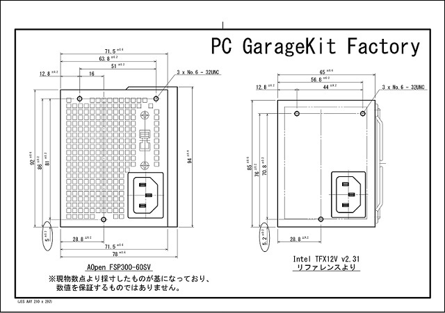 初期型と後期型の比較画像