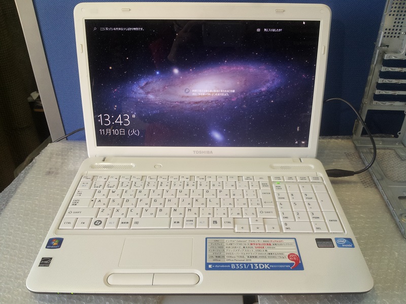 B351/13DKの改修 | Dynabook | TOSHIBA Note | PC Garage Kit Factory